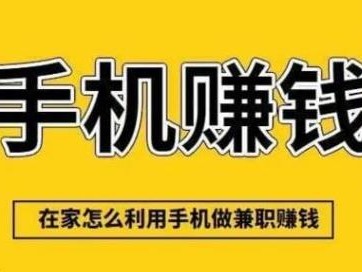 齐齐哈尔网上有哪些0撸网赚项目？