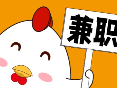 齐齐哈尔宝妈居家带娃线上兼职赚钱项目有哪些推荐