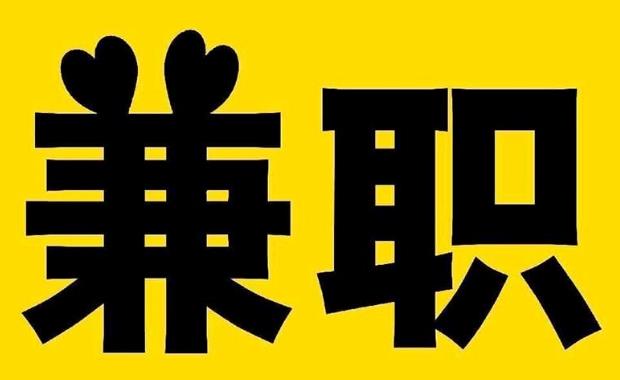齐齐哈尔网上兼职哪里找